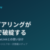 VPCピアリングが66本で破綻する｜TGW・PrivateLinkとの使い分け
